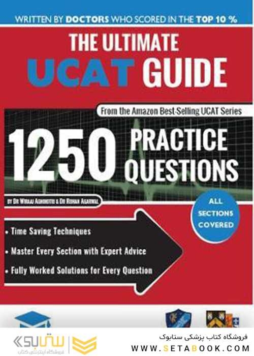 The Ultimate UKCAT Guide: 1250 Practice Questions 2019