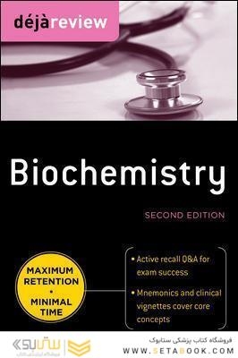 Deja Review Biochemistry, Second Edition