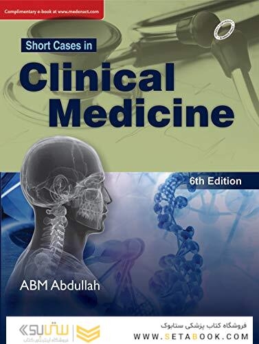 Short Cases in Clinical Medicine, 6th Edition