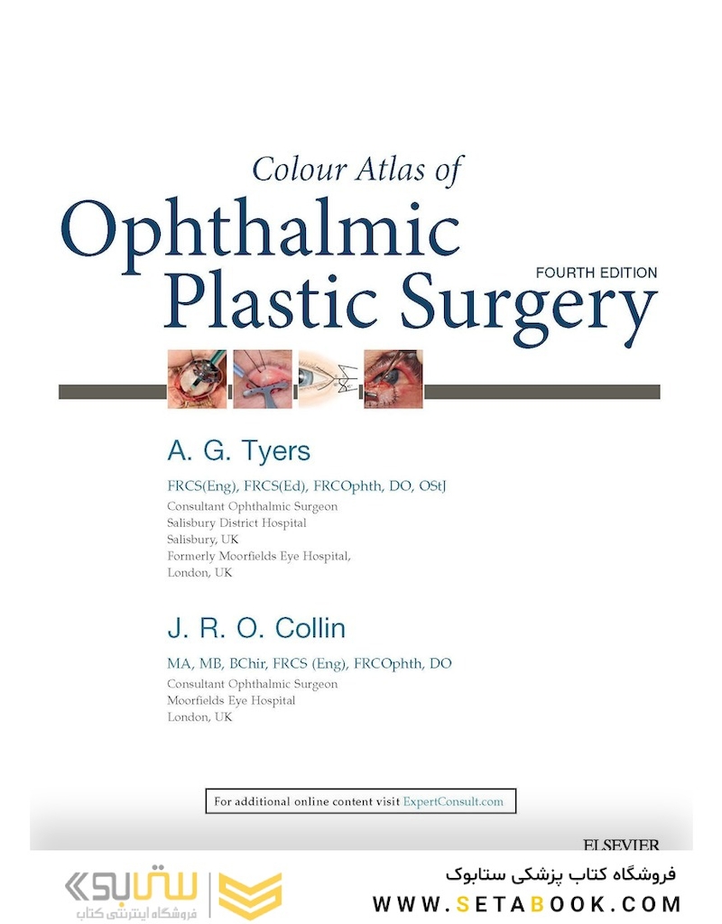 Colour Atlas of Ophthalmic Plastic Surgery 4th Edition2017