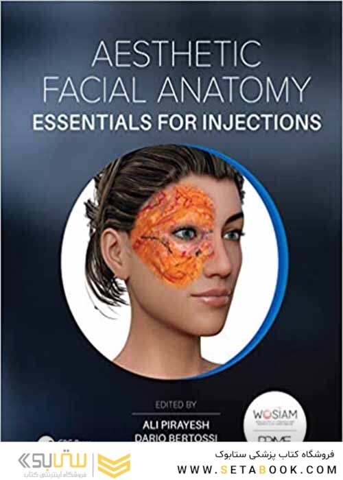 Aesthetic Facial Anatomy Essentials for Injections (The PRIME Series) 1st Edition