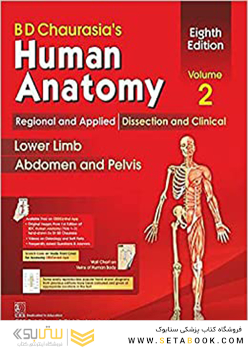BD Chaurasia’s Human Anatomy: Volume 2, 8th Edition2019