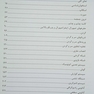 آناتومی بالینی اسنل 2019 سر و گردن