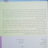 آناتومی بالینی اسنل 2019 سر و گردن