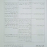 فناوری اطلاعات سلامت دیویس