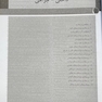 بانک سوالات پرستاری NQB