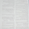بانک سوالات پرستاری NQB