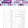 آناتومی و مورفولوژی دندان همراه با CD آموزشی