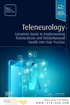 Teleneurology: Complete Guide to Implementing Telemedicine and Telebehavioral Health into Your Practice 1st Edición