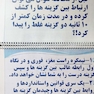 فنون و تکنیک های تست زنی ، خلاصه نویسی علمی