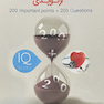 iQ book