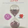 iQ book