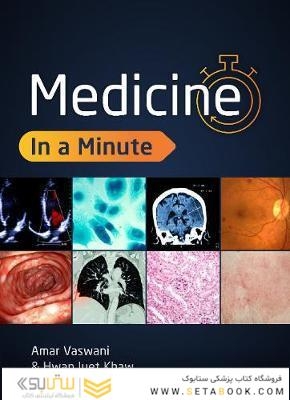 Medicine in a Minute 1st Edición