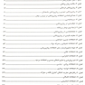 درسنامه طلایی روانپزشکی