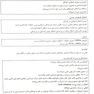 درسنامه طلایی روانپزشکی