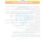 درسنامه طلایی روانپزشکی