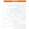 درسنامه طلایی روانپزشکی