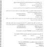 درسنامه طلایی رادیولوژی