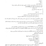درسنامه طلایی رادیولوژی