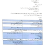 درسنامه طلایی رادیولوژی