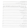 درسنامه طلایی جراحی جلد 1و2 (لارنس 2019 ) همرا با فیلم