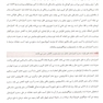 درسنامه طلایی جراحی جلد 1و2 (لارنس 2019 ) همرا با فیلم