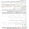 درسنامه طلایی جراحی جلد 1و2 (لارنس 2019 ) همرا با فیلم