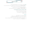 درسنامه طلایی پاتولوژی دو جلدی