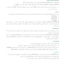 درسنامه طلایی پاتولوژی دو جلدی