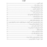 درسنامه طلایی پوست