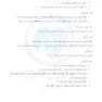 درسنامه طلایی پوست