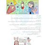 درسنامه طلایی پوست