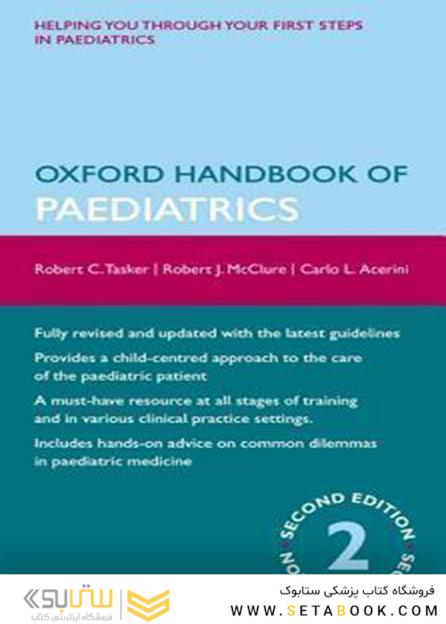 Oxford Handbook of Paediatrics, 2nd Edition2013 آکسفورد کتاب طب اطفال