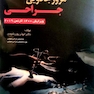 مرور جادویی جراحی ویرایش 1400 لارنس 2019