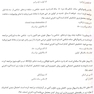 IQ جمع بندی و مرور فوق سریع رادیولوژی