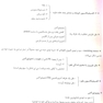IQ جمع بندی و مرور فوق سریع رادیولوژی
