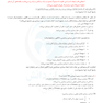 IQ جمع بندی و مرور فوق سریع رادیولوژی