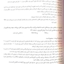 iQ book