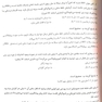 iQ book