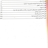 iQ book