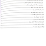 iQ book