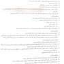iQ book