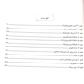 IQ پلاس هماتولوژی و انکولوژی