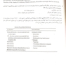 IQ پلاس هماتولوژی و انکولوژی