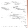IQ پلاس نفرولوژی