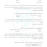IQ پلاس نفرولوژی