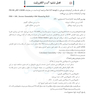 IQ پلاس نفرولوژی