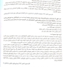 سوالات بورد داخلی 1400 همراه با پاسخ تشریحی