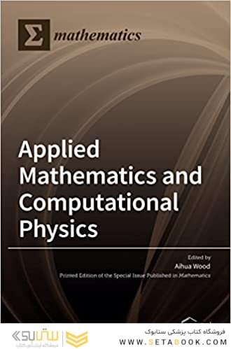 Applied Mathematics and Computational Physics