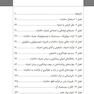 سلامت دهان و دخانیات